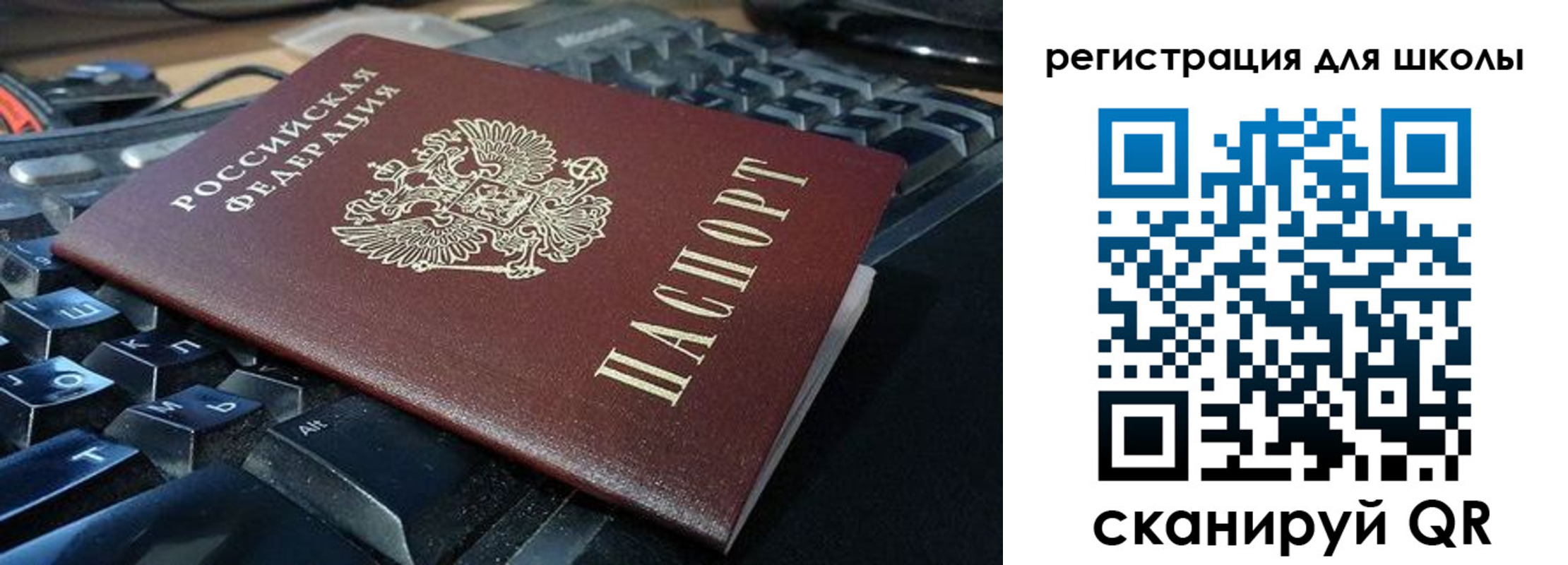 прописка для работы в Краснодаре